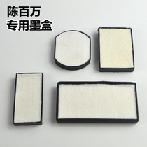 Chen million special ink cartridge manual coding machine imitation ink jet ink cartridge production date pad printing ink cartridge