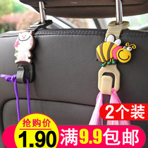 Car seat back Hidden Multi-function adhesive hook car car interior supplies rear seat back creative car small adhesive hook