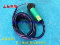 Spot Flyling induction switch E18-DS30NA third-tier normal open capacitive proximity switch distance sensor