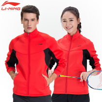 spring and autumn new Li Ning sports jacket men's thin long sleeve top women's running quick-drying loose sports jacket group