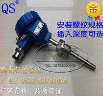 Pt100 Explosion-proof Thermal Resistance WZP-240 Thread Installation Explosion-proof Thermocouple Temperature Sensor Probe