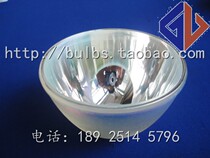 Tonglu Shenda Medical Cold Light Source Reflecting Cup Xenon Lamp Accessories Reflecting Bowl Diameter 90MM 97MM