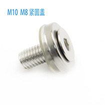 FASTENING COVER M8M10m BATH MOVING DOOR GLASS DOOR HANDLE OPEN BOW SMALL SCREW FASTENING NUT SHOWER ROOM ACCESSORIES