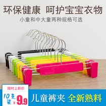 Childrens pants rack pants clip Childrens clothing store baby baby pants hanging underwear underwear clip Large medium and small childrens hanger pants clip