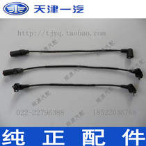 Xiali Sandian High-Voltage Line Main Cylinder Line (Huanyu) (FAW Loading) (Root)