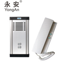 Yongan 2 households building intercom set building non-visual intercom doorbell stainless steel panel YA-98ZAD