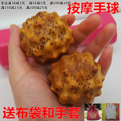 Taihang Climatology Scar Fitness handball with T-type pure hand polished belt massage with small bumps handlebar pieces wood carvings