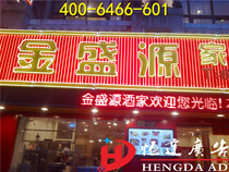 Neon Lamp Banner Luminous Word Custom Neon Lamp Logo Design Production Installation Advertising Signboard Installation