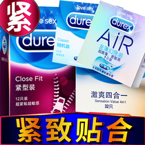 Durex Tight condom Male student special small lock fine ultra-thin tight condom 49mm air cover