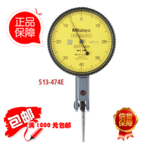  Imported from Japan MITUTOYO MITUTOYO lever meter 513-474-10E Percentile Ruby probe