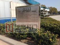 Stainless steel signs Billboard Billboard promotional card warning signs