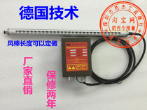 Slade SL-040 Rapid electrostatic ion air Rod electrostatic ion air Rod SL-009 delivery bracket