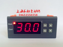MH1210A thermostat Fish tank MH1210B breeding temperature controller Oven temperature control switch High precision 0 1