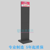 Promotional rack Floor jewelry rack Hole board display rack Universal hole board hardware tools hanging mobile phone auto parts rack