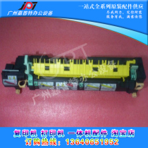 Fuji Xerox C3000 fixing component Xerox C4000 fixing component heating component Fuser thermocoagulation