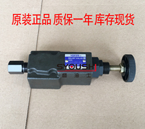YUKEN Yuki oil Research remote control relief valve DT-01-22 original warranty one year