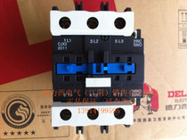 (Jiangyin price butcher) authorized first-level agent Delixi CJX2-8011 contactor
