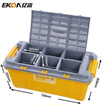 Yigao EK-882 storage box car storage box double-layer toolbox car trunk storage box