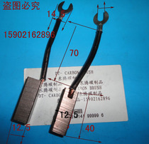 Pure accessories metal INDENTATION machine carbon brush J204 12 5X12 5X40MM full-site low-cost quality assurance