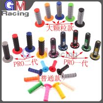 Off-road motorcycle modified ghost fire horizon KTM universal PRO handle glue large particle handlebar set soft grip grip