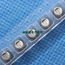 SMD electrolytic capacitor 50V1UF 4x5 1UF50V aluminum electrolytic capacitor original