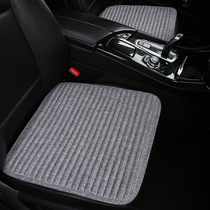 New four seasons pad summer sweat-absorbing three-piece set without backrest monolithic car seat cushion Honda CRV Accord small square cushion