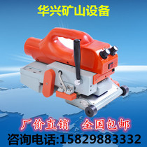 Geomembrane welding machine waterproof plate welding machine anti-seepage film welding machine geomembrane climbing welding machine accessories railway tunnel