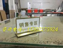 (factory direct sales) ICBC VIP room table cards sales zone table cards Jin tong table cards