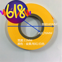 Factory direct label paper label paper 761165 powder yellow white printing machine die-cutting machine with more than 100 rolls