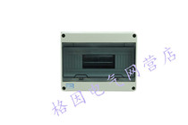 HT-12 distribution box strong electric box with transparent cover 12 circuits air switch box plastic junction box waterproof