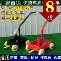 Road marking machine Community parking space marking machine Football basketball court track and field track drawing line oil paint marking car