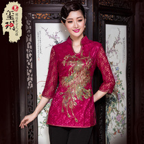 Xiyue Chunxia Tang suit womens coat lace phoenix embroidery ethnic style Chinese womens seven-point sleeve cheongsam