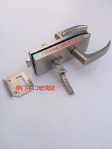 High partition office single door sliding door lock central lock with handle lock glass door handle lock