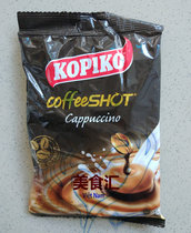 kopiko milk coffee sugar 150g coffee toffee Vietnam imported candy keo coffee hard candy