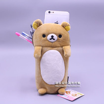 Japan spot clearance price Rilakkuma Rilakkuma iPhone7P mobile phone bag storage pen bag
