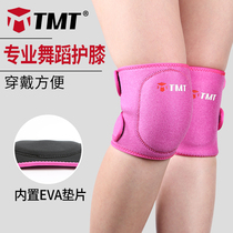 TMT Dance Knee Support Kneeling Sports Dance Adult Warm Kids Knee Bumper Volleyball Yoga Unisex