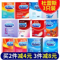 Durex condoms ultra-thin prickly clitoral stimulation of AIR condoms mace official portable 3