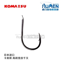 Japan imported Camesz high carbon competition thousands of black and sea fishing hooks have barbed hooks