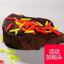 Floating bold head floating bold bold eye-catching bean soft rubber triangular diamond tail flat tail accessories fishing supplies