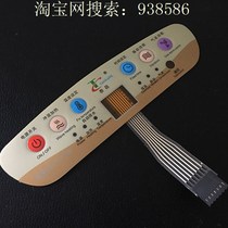 Hot selling gold TC-3023 Taichang foot bath tub TC-216 foot washing bucket membrane switch panel switch