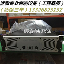 American peak CA38 enhanced version of professional outdoor performance high-power pure post-stage dual-channel 2300W power amplifier