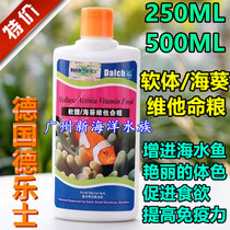 New Marine Aquarium Delux soft Anemone Vitamin food Saltwater fish nutritional additives Coral food