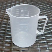 Plastic measuring cup quality ml cup with scale cup baking supplies Solution Cup Metering Cup meter