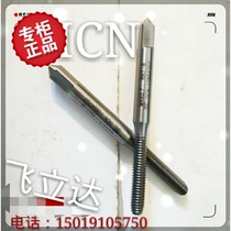 TOSG plated black titanium extrusion wire M2M2 M2M2 5M3 5M3 M8 M8 M10M12 TICN extruded wire cone etc.