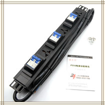 pdu cabinet socket 10A16A32A wiring row socket 3-hole output independent air switch control wiring board