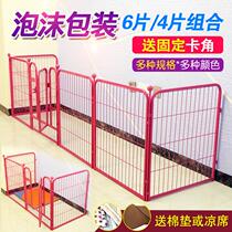 Home Pooch Captive pet Labrador Anti-barrier teddy medium gold wool with dog fence fence disassembly