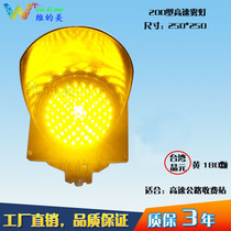 Factory 200 yellow flashing lights LED fog lights car slow traffic lights highlight warning lights highway traffic lights