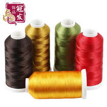 Crown hair 3 strands tassel thread winding hanging wire embroidery thread braiding thread braiding rope winding strand red rope ornamental thread