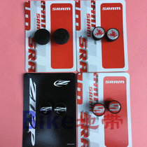 SRAM ZIPP handlebar block plug mountain bike road car dead Speed Car plug personality pattern