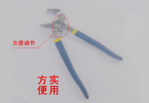 Active pipe pliers pipe pliers tube pliers quick adjustment household opening water pump pliers